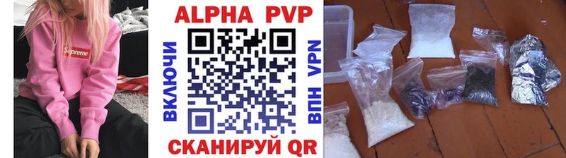 A PVP Crystall  Нефтекамск 