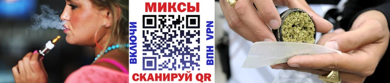 БУТИРАТ вода  OMG зеркало  Нефтекамск 