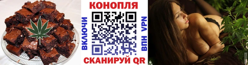 OMG как войти  Нефтекамск  Canna-Cookies конопля 