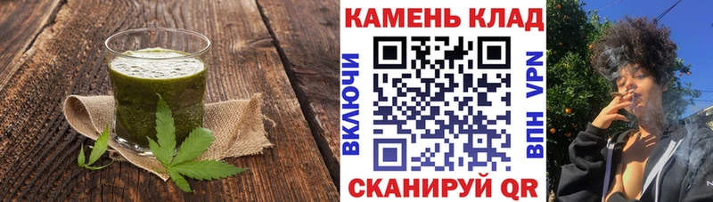 Cannafood конопля Нефтекамск