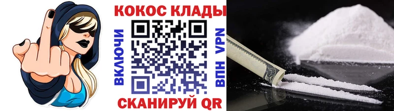Кокаин Перу Нефтекамск