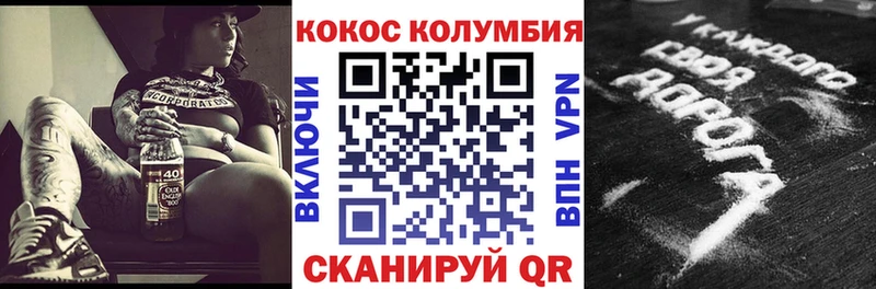 Cocaine Fish Scale  Нефтекамск 
