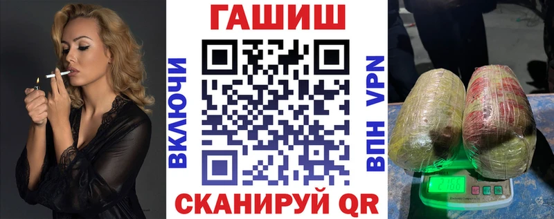 ГАШИШ Cannabis  Нефтекамск 