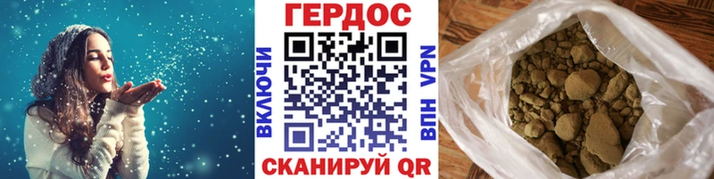 ГЕРОИН Афган  МЕГА ТОР  Нефтекамск 