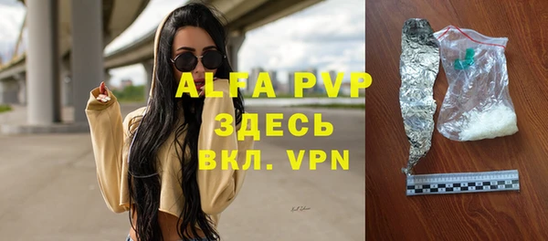 героин Алексин