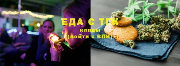 эйфоретик Абаза