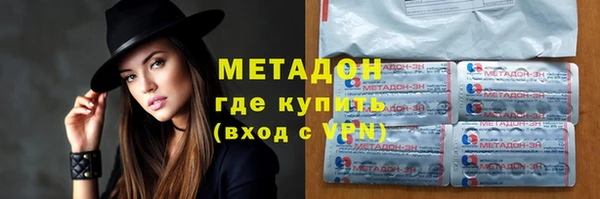 героин Алексин
