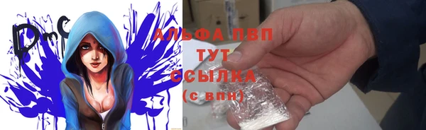 MDMA Premium VHQ Михайловка