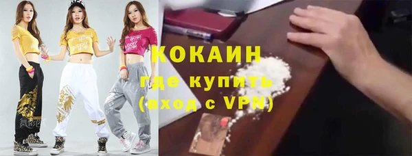 героин Алексин