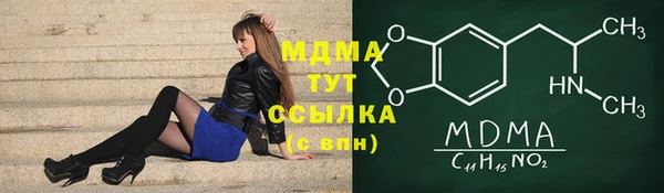 кокаин премиум Алзамай