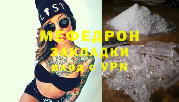 марихуана Михайловск