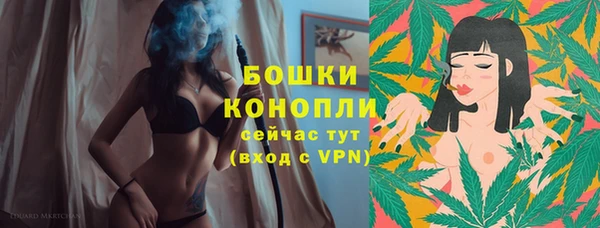 марихуана Михайловск