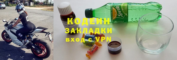 кокаин премиум Алзамай