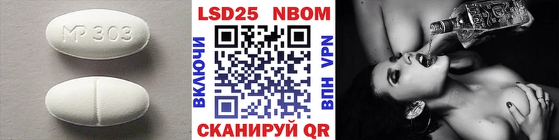 LSD-25 экстази ecstasy  купить   Нефтекамск 