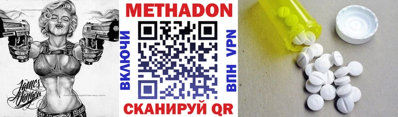 мега   Нефтекамск  МЕТАДОН белоснежный 