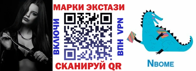 ОМГ ОМГ как войти  Нефтекамск  Марки NBOMe 1,5мг  что такое  